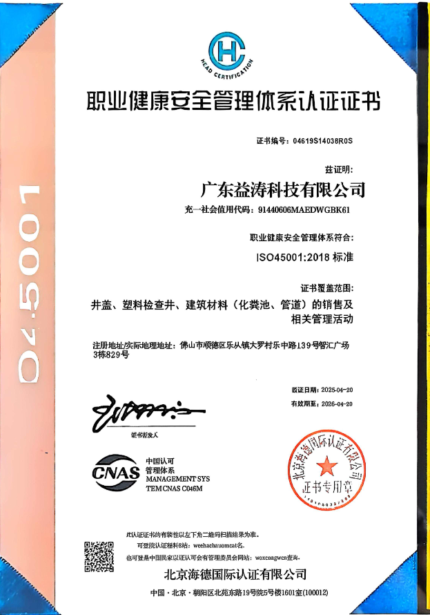 商洛荣誉证书