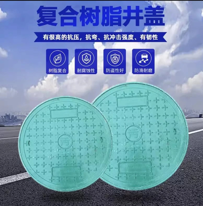 商洛树脂复合圆井展示